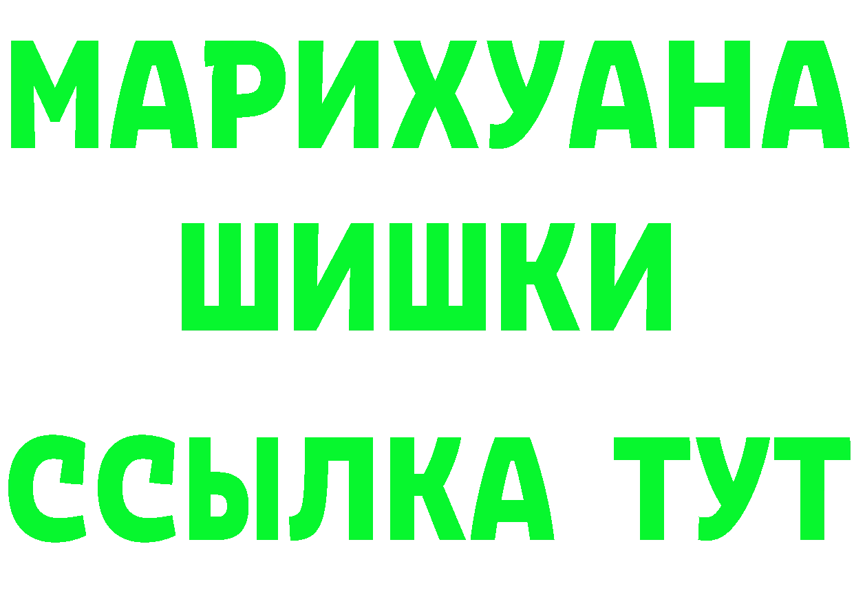 БУТИРАТ бутик зеркало дарк нет мега Белинский